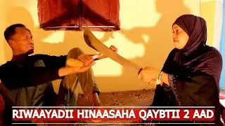 RIWAAYADII HINAASAHA QAYBTII 2 AAD 00 QOSSOL BADAN 🤣🤣