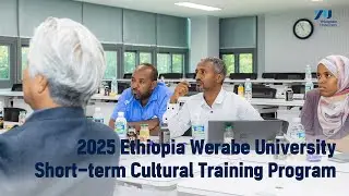 2025 Ethiopia Werabe University Short-term Cultural Training Program
