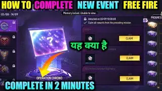 HOW TO COMPLET MEMORY CAPSULE NEW EVENT || FREE FIRE TODAY |FREE FIRE NEW EVENT TODAY|NEW EVENT