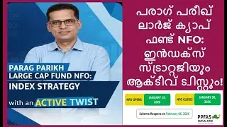 Parag Parikh Large Cap Fund NFO: Index Strategy with an Active Twist