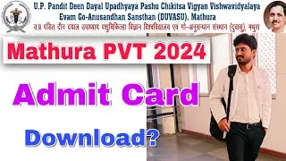 Mathura PVT Entrance Exam 2024। DUVASU Admit Card 2024। Mathura PVT Admit Card 2024