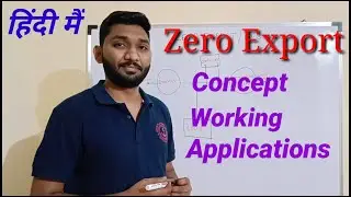 Zero Export क्या होता हैं? | Zero Export का उपयोग कहा पे करते हैं? | What is zero export?