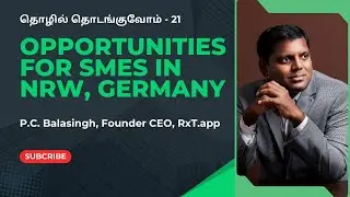 தொழில் தொடங்குவோம் 21 - Opportunities for SMEs in NRW, Germany - P.C.Balasingh, Founder CEO, RxT.app