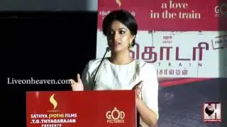 Thodari Movie | Audio Launch | Keerthy Suresh Speech | Dhanush