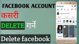 How to delete facebook account permanently in Nepali | Facebook account lai kasari delete garne