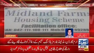 LDA seals offices of Illegal housing societies