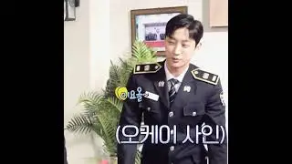 Jinyoung B1A4 With Krystal F(X) So Cutee Behind The Scene Police University 🥰😍