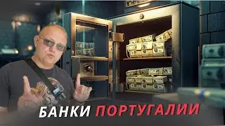 Как и где ОПЛАЧИВАТЬ аренду НАЛИЧНЫМИ | Советы агента