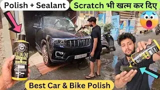 BEST Car & Bike Polish 🤩 | Scratch भी खत्म कर देती हे  ? | Foxcare Polish