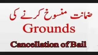 Cancellation of bail;Grounds and issues.