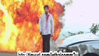 The Lethal Commission New Movie Trailer Preview Leaks November 07