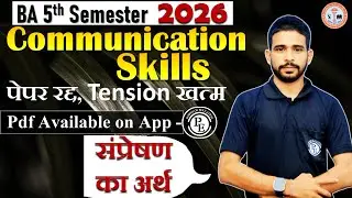 02 - Communication Skill || BA 5th Sem. 2026 || mgsu, Bikaner