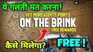 COD.M ON THE BRINK EVENT || FULL INFORMATION IN HINDI || HOW TO CLAIM REWARDS IN FREE 😱💥😱