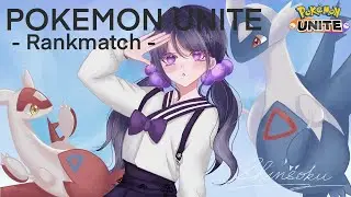 マスター250~ ソロランク　【ポケモンユナイト】