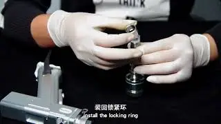 SUP23T collimating lens installation
