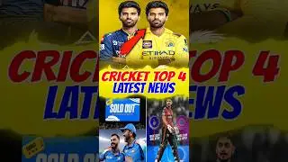 IPL 2026 SHOCKING TRADE TOP 4 LATEST NEWS🥵