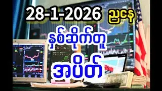 ညနေအတွက်နှစ်ဆိုက်တူအပိတ်နှစ်လုံး#probabilityformula#probabilitytheory#2d#formula 