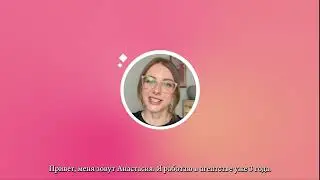 Empowering Caregivers: Same Day Pay for Dedicated Home Care Workers (Russian + Subtitles)