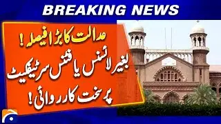 Driving License & Fitness Certificate Mandatory | Transport Dept Issues Strict Warning - Geo News