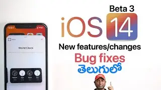 iOS 14 Beta 3 - New Features/Changes/Bug Fixes in Telugu