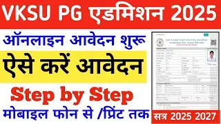 VKSU Pg Admission 2025-2027 Apply Online| Vksu PG Admission 2025 Apply Online kaise kare|#RawaniZone
