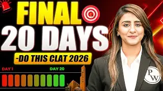 🚀 CLAT 2026: What to Do in the LAST 20 DAYS | Toppers&rsquo; Secret Strategy!