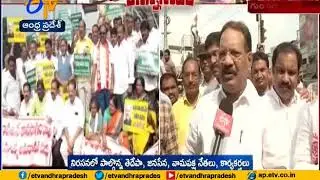 Protests Continue | Across the Guntur Dist | Against Three Capitals