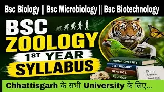 Bsc zoology 1st Year Syllabus 2022 | Bsc Biology Syllabus | Bsc Microbiology | Bsc Biotechnology