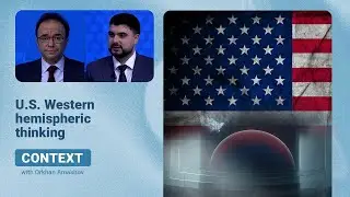 Контекст | Мышление США в Западном полушарии