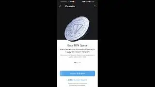 Как создать кошелек в Телеграм. Создаем Криптокошелек (Ton Space) в твоем Telegram на базе Toncoin.