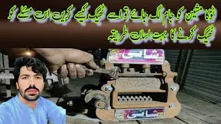 Toka machine repair Toka machine ko jam lagjay to ausy thek Kesy karen