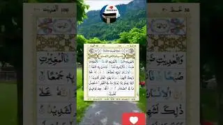SURAH ( AL - ADITYAT 👍🧡💚#beautiful tilawat #egzonibrahimi #trending #shortsviral #shortsvideo