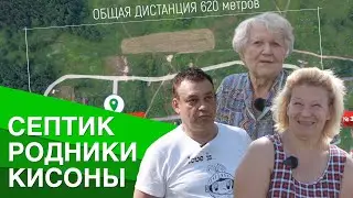 Кингисеппский марафон|| PRIGOROD PRO