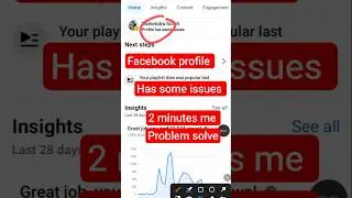 Facebook Profile has some issues !   2 minutes me problem solve #new#shorts  #facebook#viral