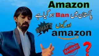 Amazon Account Ban in Pakistan? Unveiling the Shocking Truth You Need to Know | Waseem Nazar#amazon