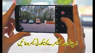 Use Phone Camera as CCTV Security Camera | Easy Method | Info Tech