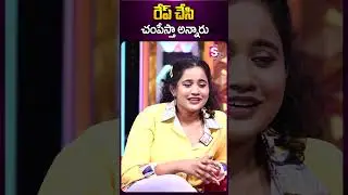 Kirrak Seetha About Bad Comments #kirrakseetha #7arts #babymovie #badcomments #ytshorts #sumantv