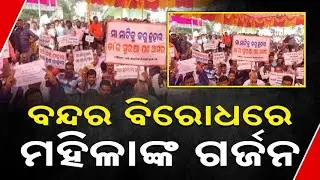 Local Communities Protest Proposed Port In Puri Astarang: Concerns Over Environment and Livelihoods