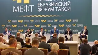 Мефт 2019