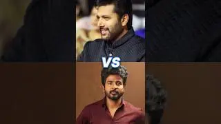 Sivakarthikeyan🥰 VS Ravi Mohan 😍 #shorts #trending #tamil #movie #actors #sivakarthikeyan #ravimohan