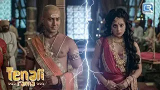 कड़ी चुनौती और Tenali Rama की बुद्धि | Tenali Rama | Latest Full Episode 184
