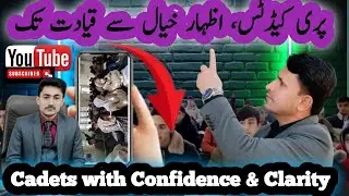 Developing Confidence Through Classroom Presentations | Arifain Cadets Coaching System 