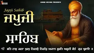 Japji Sahib Full Path - Nitnem Japji Sahib | Satnam waheguru Ji