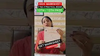 NIOS MARKSHEET & CERTIFICATE  #vijaysireducation #nios #marksheet #original #exam
