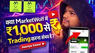 MarketWolf App Option Trading 2026|| Can I trade with Rs 1000?
