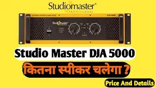 Studio Master DJA 5000 Amplifier Price And Details.In [HINDI]