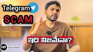 Telegram Trading Calls Scam? | Telugu Traders Must Watch
