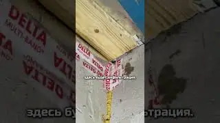 Следите за работой технадзора в профиле