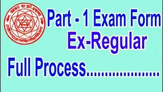 LNMU Part-1 exam form Fill Ex-Regular 2022 | lnmu part - I exam form 2022 | lnmu Darbhanga form 2022