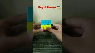Flag of Ukraine 🇺🇦 on Rubik's cube|| Gang of cubes #cubes #shorts